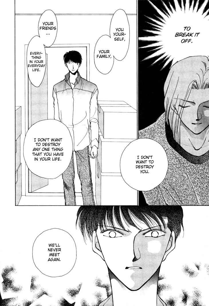 Kimi no Mukougawa Chapter 7 page 10 - Chapter 7