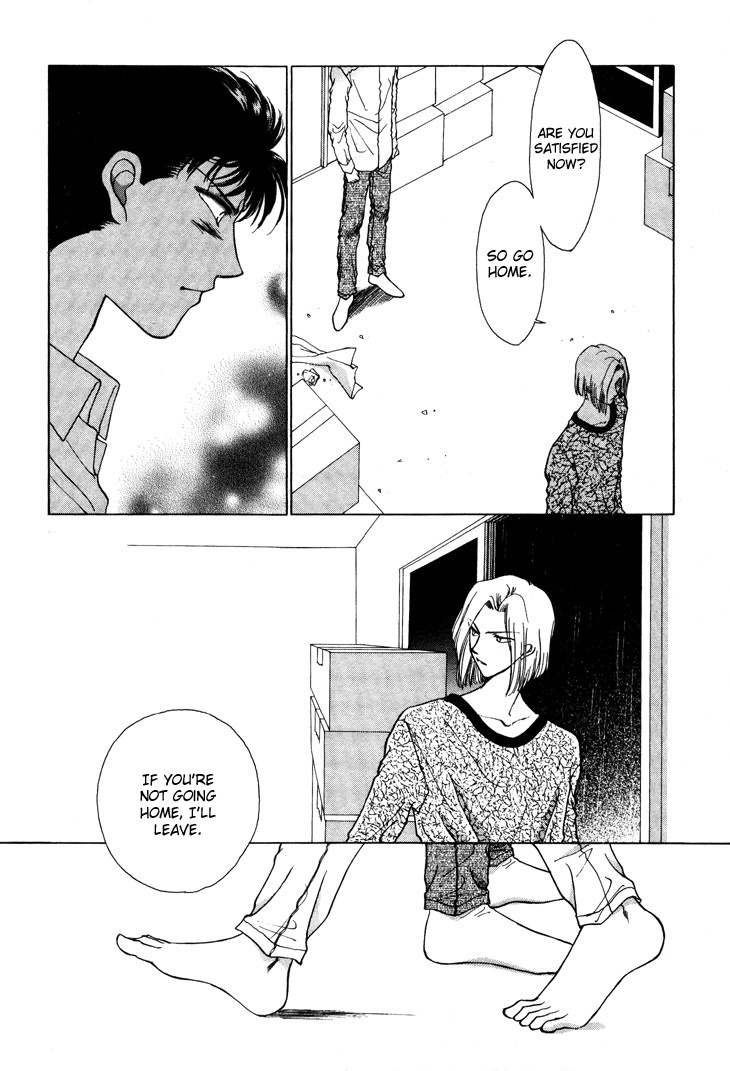 Kimi no Mukougawa Chapter 7 page 12 - Chapter 7