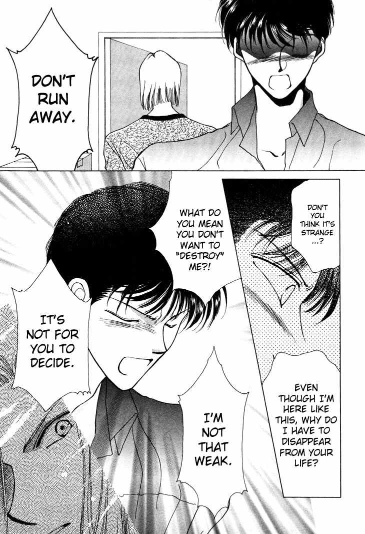 Kimi no Mukougawa Chapter 7 page 13 - Chapter 7