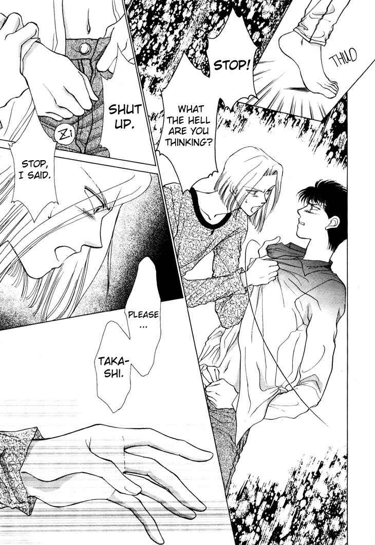 Kimi no Mukougawa Chapter 7 page 15 - Chapter 7