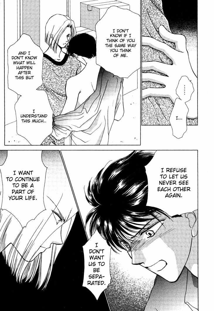 Kimi no Mukougawa Chapter 7 page 17 - Chapter 7