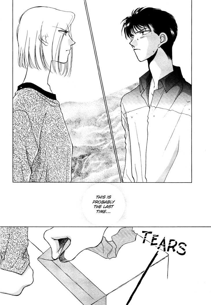 Kimi no Mukougawa Chapter 7 page 2 - Chapter 7