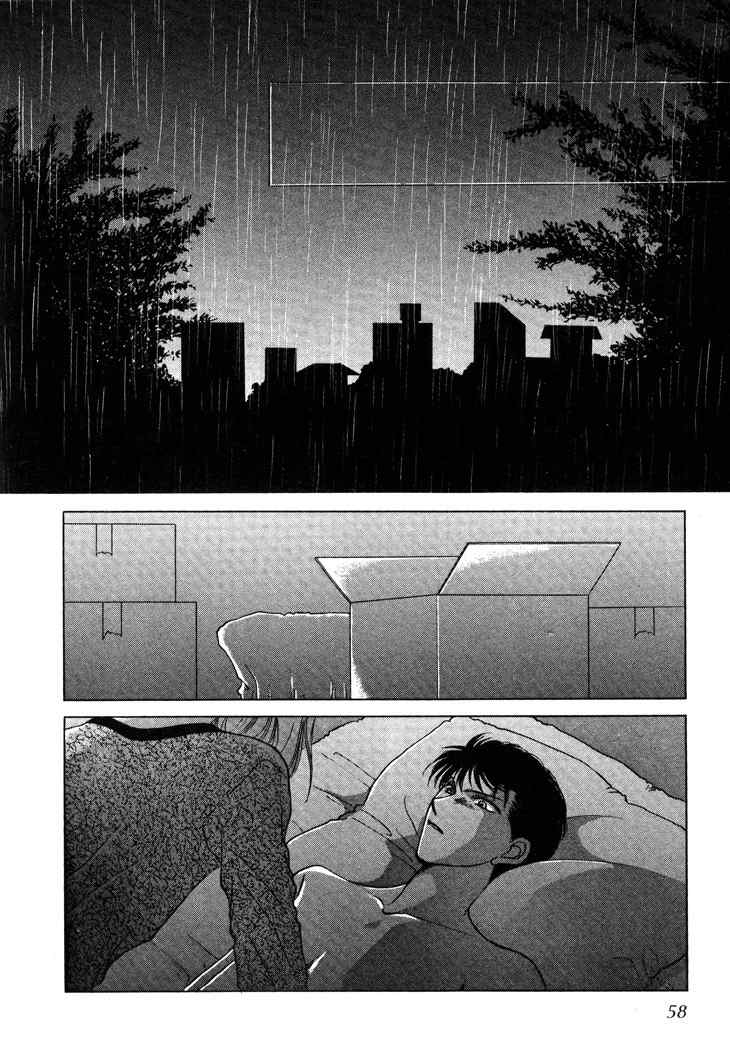 Kimi no Mukougawa Chapter 7 page 20 - Chapter 7