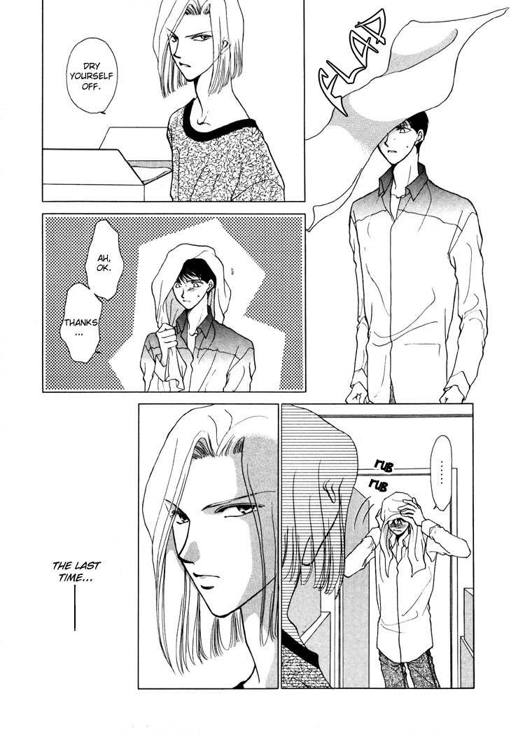 Kimi no Mukougawa Chapter 7 page 3 - Chapter 7