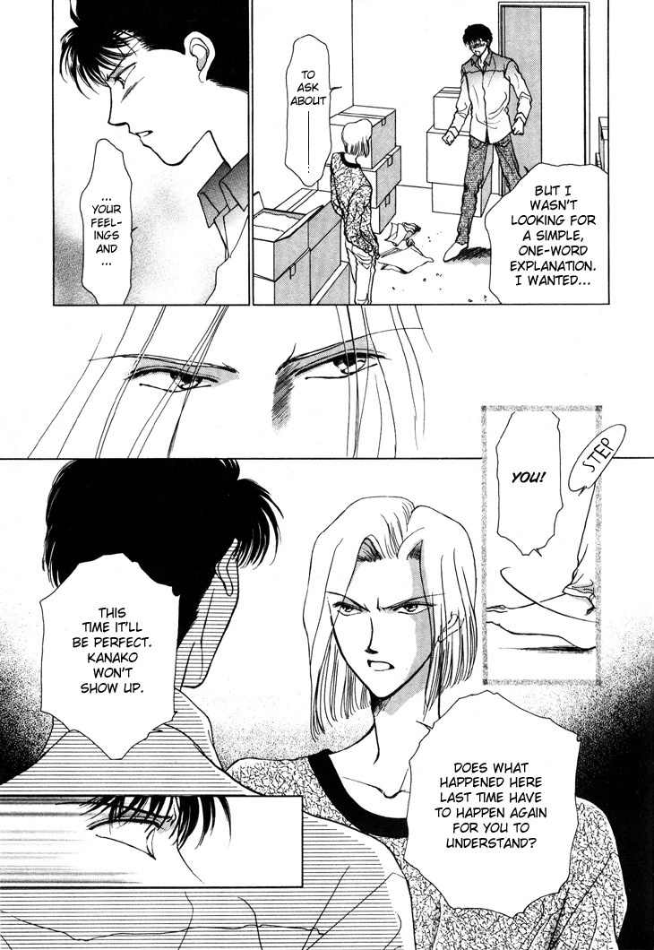 Kimi no Mukougawa Chapter 7 page 5 - Chapter 7