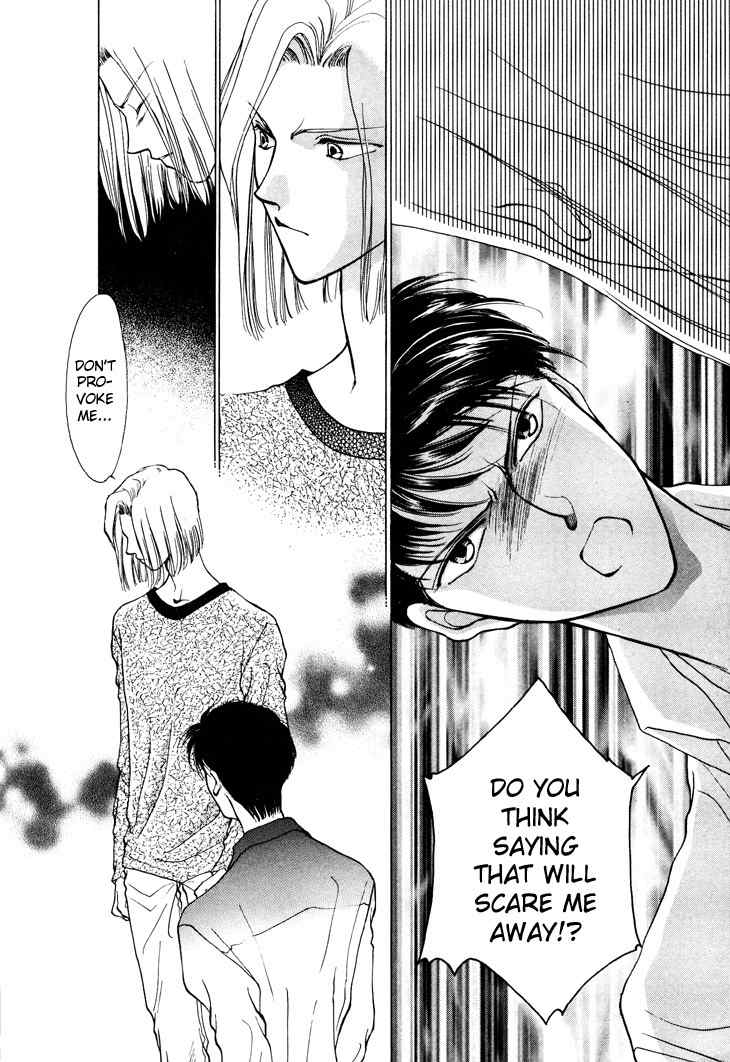 Kimi no Mukougawa Chapter 7 page 6 - Chapter 7