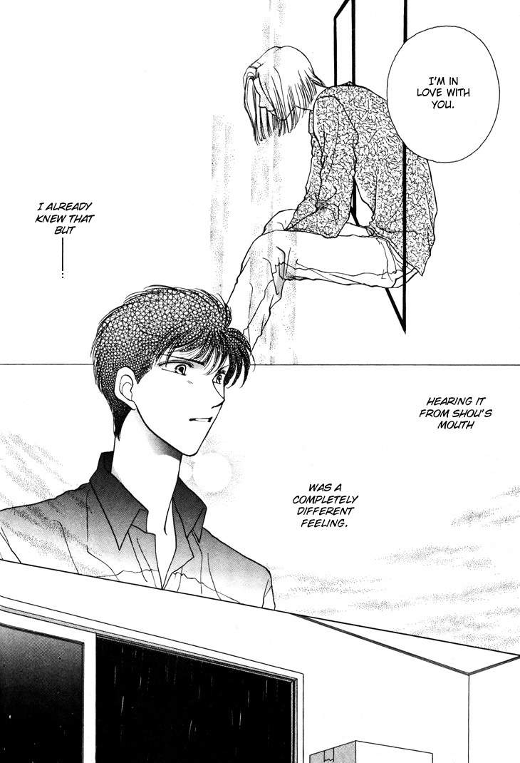 Kimi no Mukougawa Chapter 7 page 8 - Chapter 7