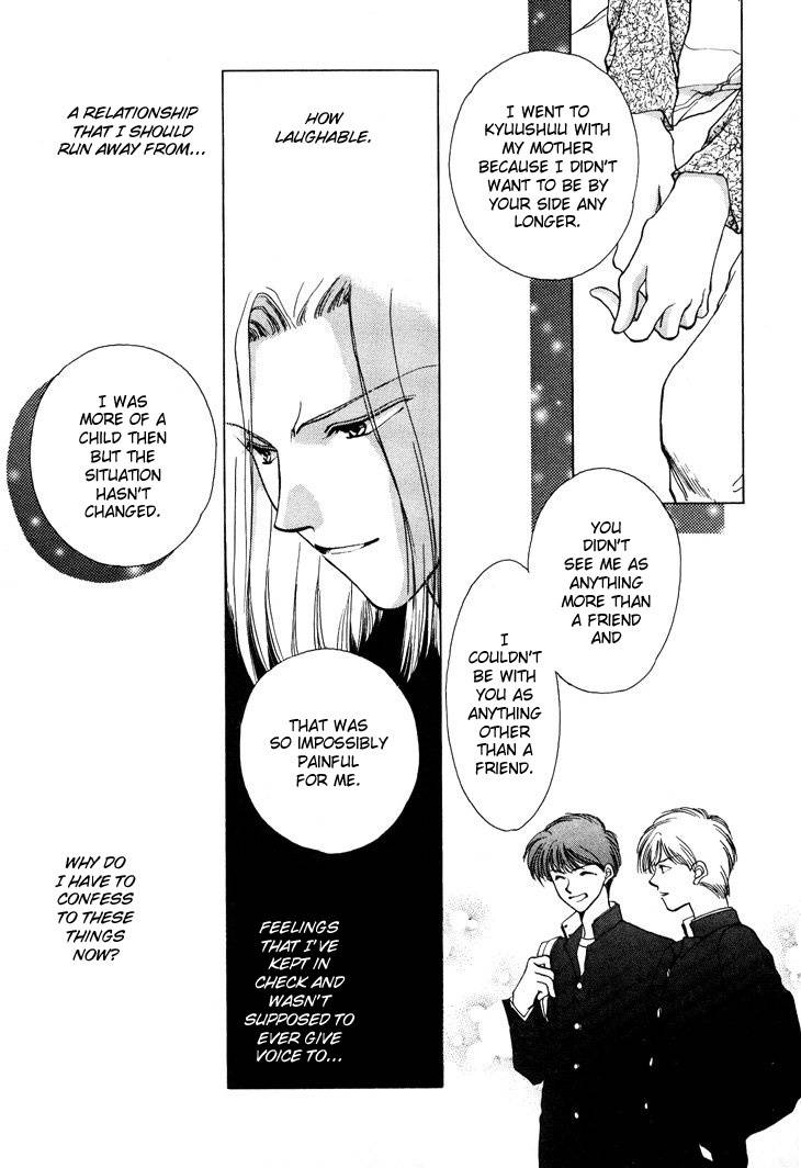 Kimi no Mukougawa Chapter 7 page 9 - Chapter 7