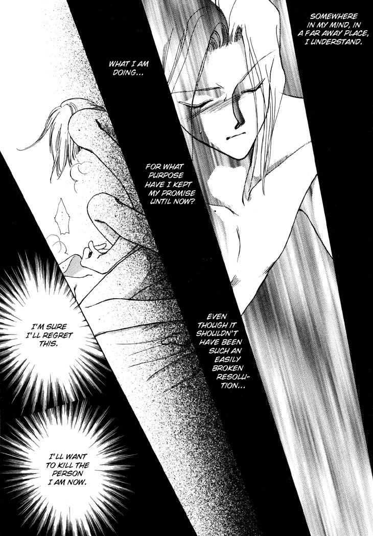 Kimi no Mukougawa Chapter 8 page 10 - Chapter 8
