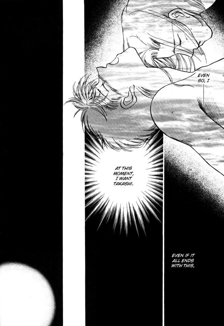Kimi no Mukougawa Chapter 8 page 11 - Chapter 8