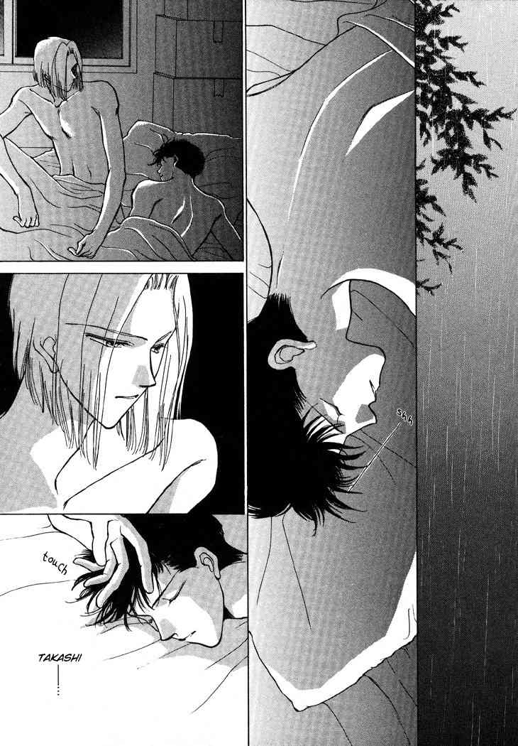 Kimi no Mukougawa Chapter 8 page 12 - Chapter 8