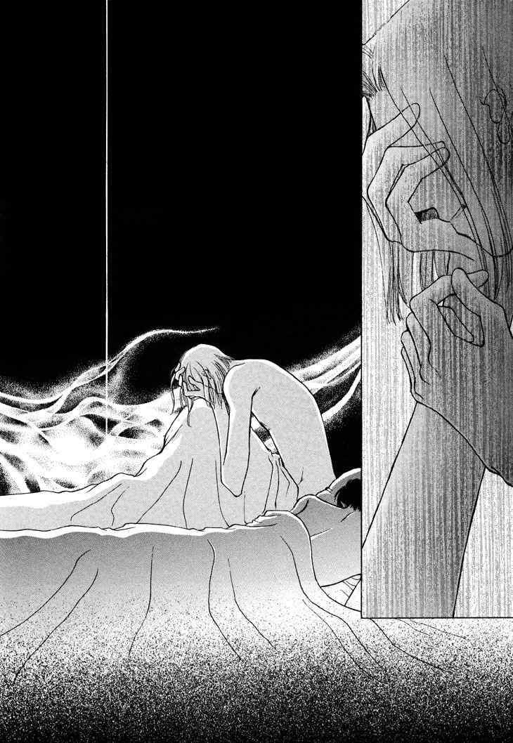 Kimi no Mukougawa Chapter 8 page 13 - Chapter 8