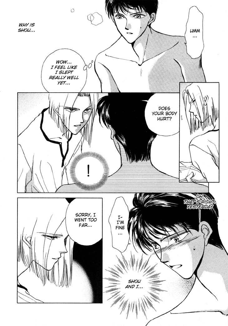 Kimi no Mukougawa Chapter 8 page 15 - Chapter 8