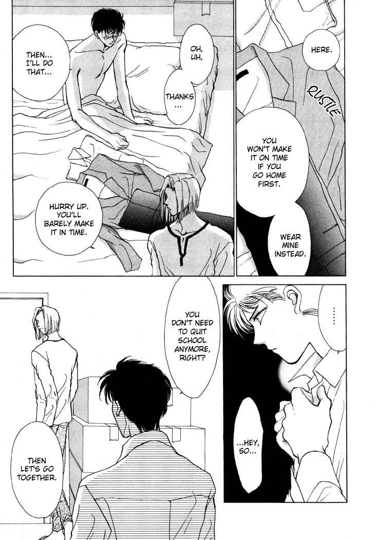 Kimi no Mukougawa Chapter 8 page 16 - Chapter 8
