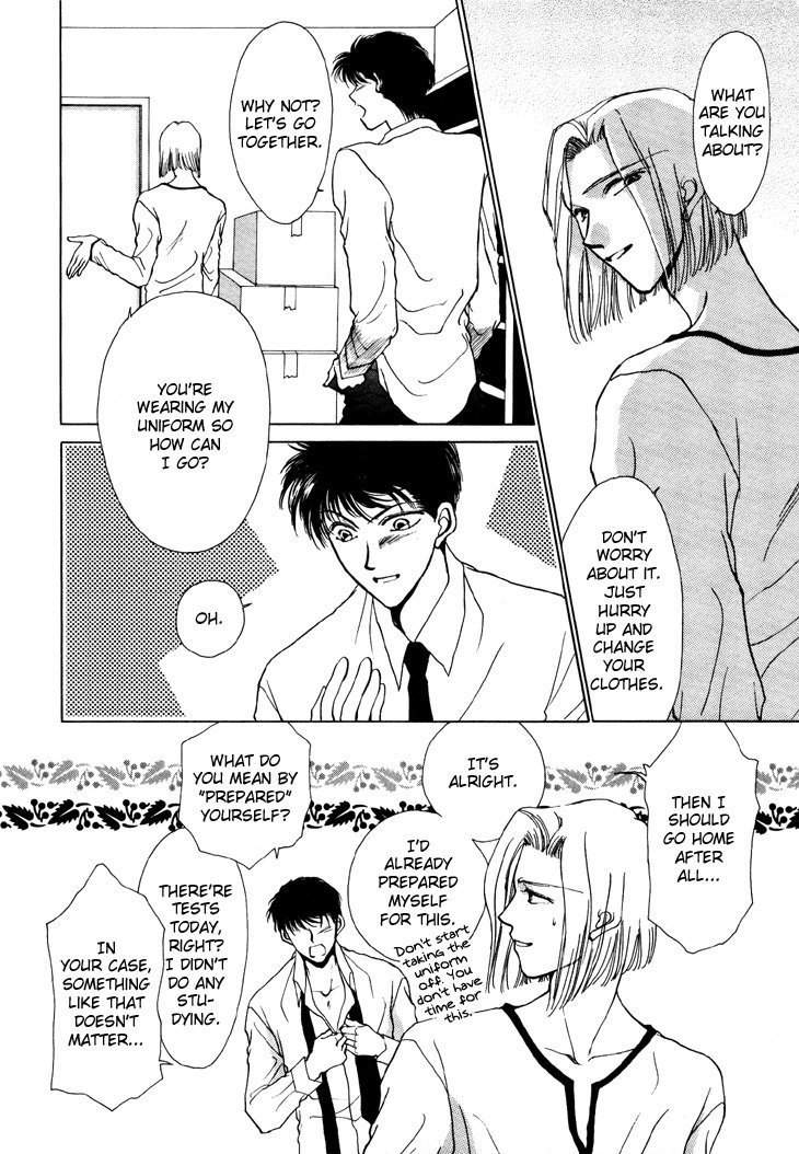 Kimi no Mukougawa Chapter 8 page 17 - Chapter 8