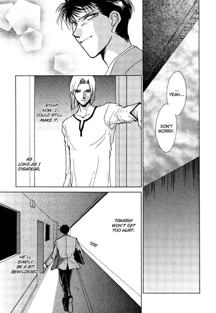Kimi no Mukougawa Chapter 8 page 20 - Chapter 8