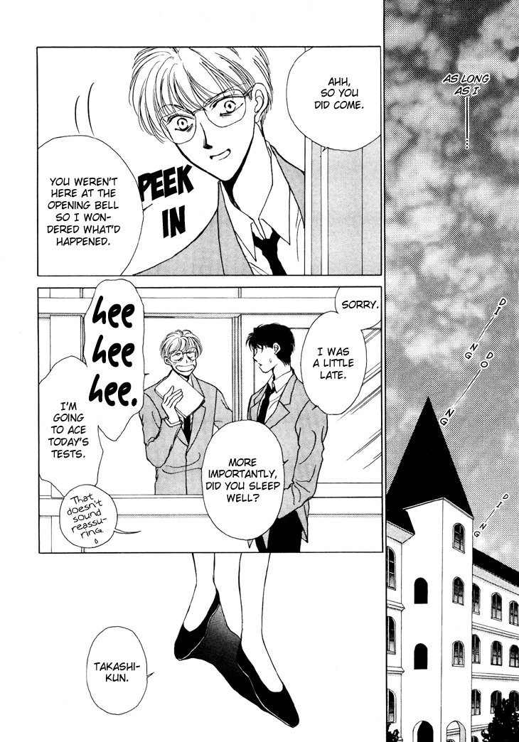Kimi no Mukougawa Chapter 8 page 21 - Chapter 8