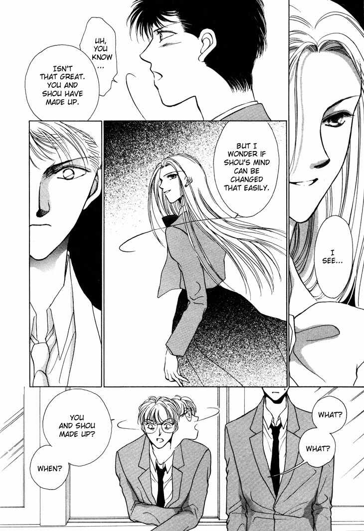 Kimi no Mukougawa Chapter 8 page 23 - Chapter 8