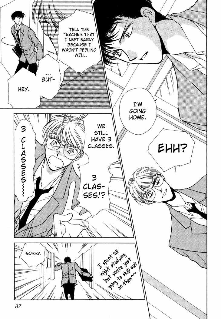 Kimi no Mukougawa Chapter 8 page 24 - Chapter 8