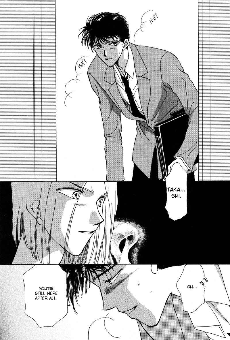 Kimi no Mukougawa Chapter 8 page 27 - Chapter 8