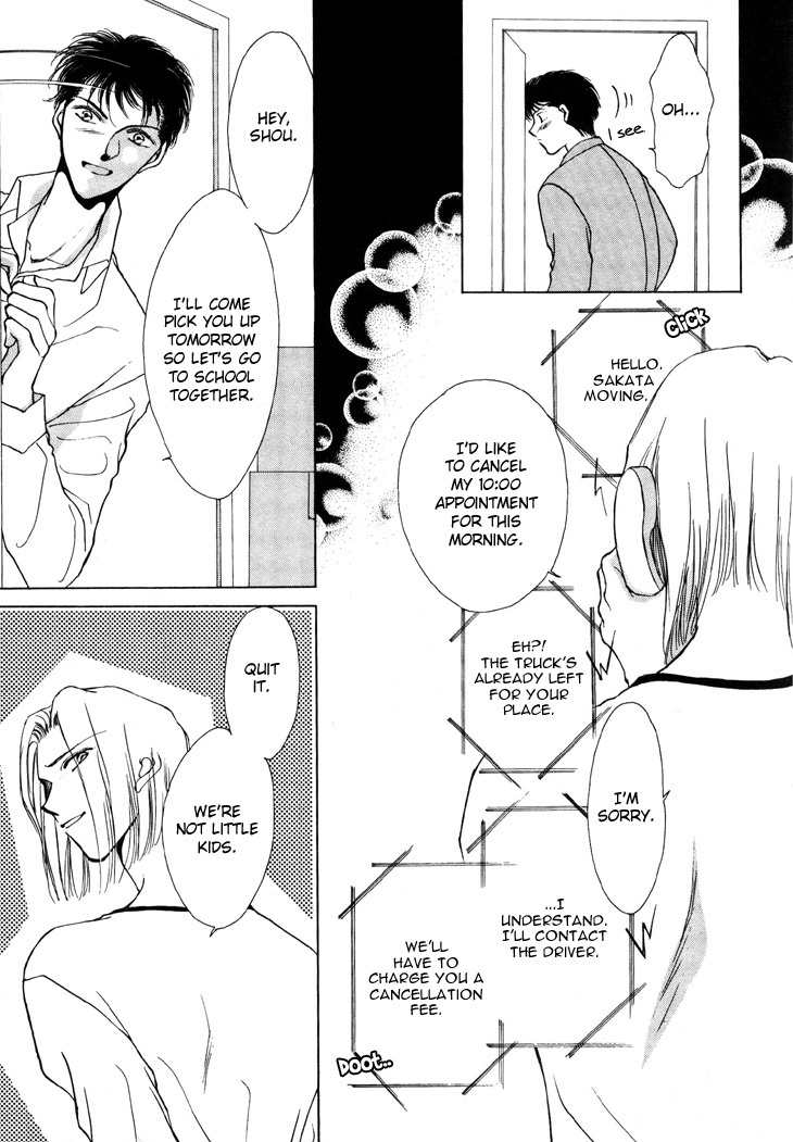 Kimi no Mukougawa Chapter 8 page 30 - Chapter 8
