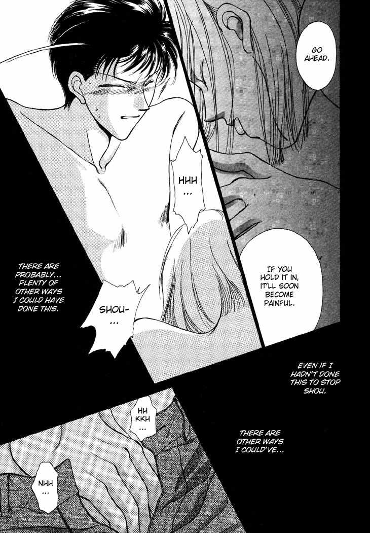 Kimi no Mukougawa Chapter 8 page 6 - Chapter 8