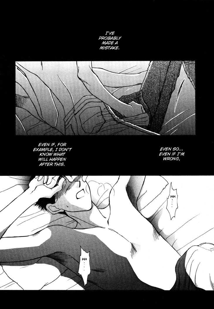 Kimi no Mukougawa Chapter 8 page 7 - Chapter 8