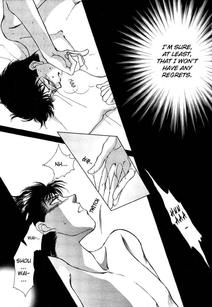 Kimi no Mukougawa Chapter 8 page 8 - Chapter 8