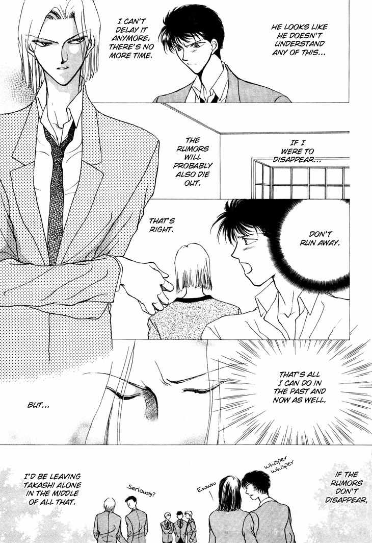 Kimi no Mukougawa Chapter 9 page 11 - Chapter 9