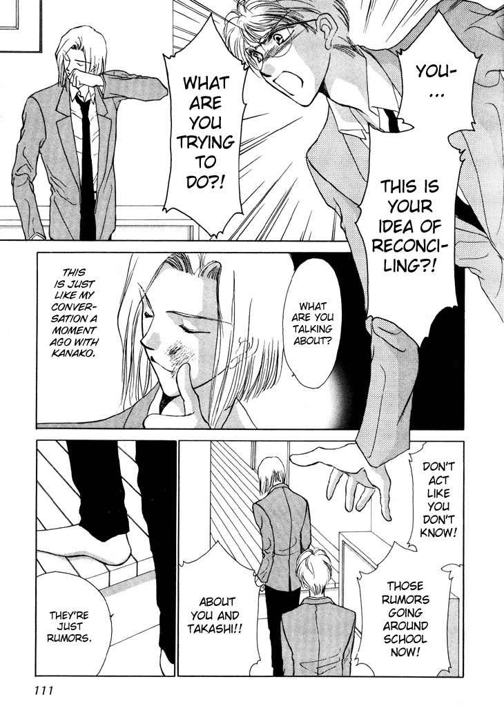 Kimi no Mukougawa Chapter 9 page 13 - Chapter 9