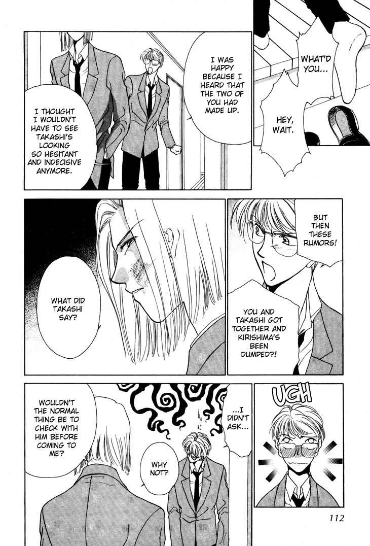 Kimi no Mukougawa Chapter 9 page 14 - Chapter 9