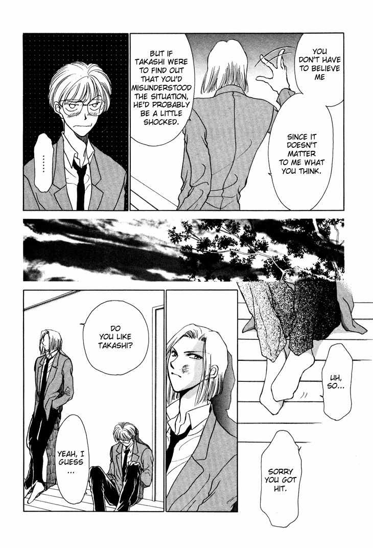 Kimi no Mukougawa Chapter 9 page 16 - Chapter 9