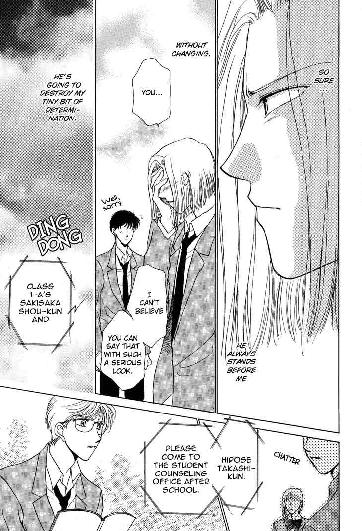 Kimi no Mukougawa Chapter 9 page 23 - Chapter 9