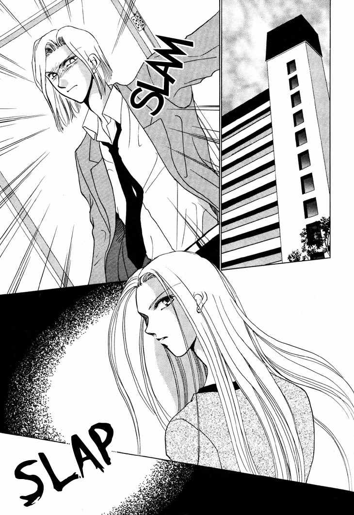 Kimi no Mukougawa Chapter 9 page 3 - Chapter 9