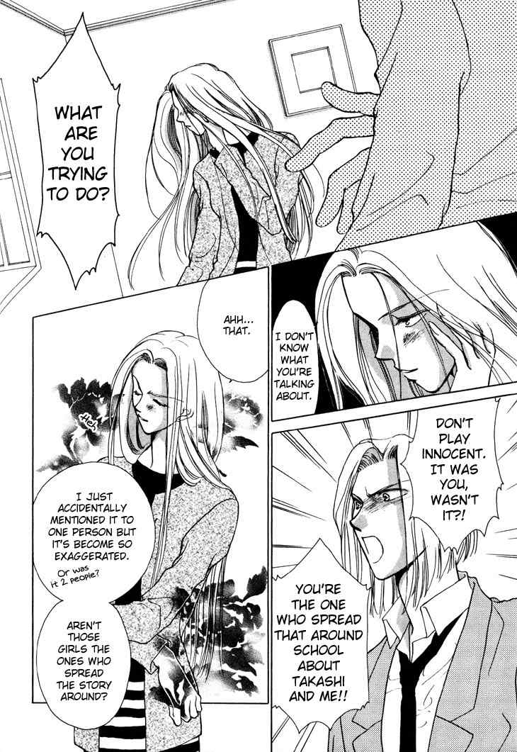 Kimi no Mukougawa Chapter 9 page 4 - Chapter 9