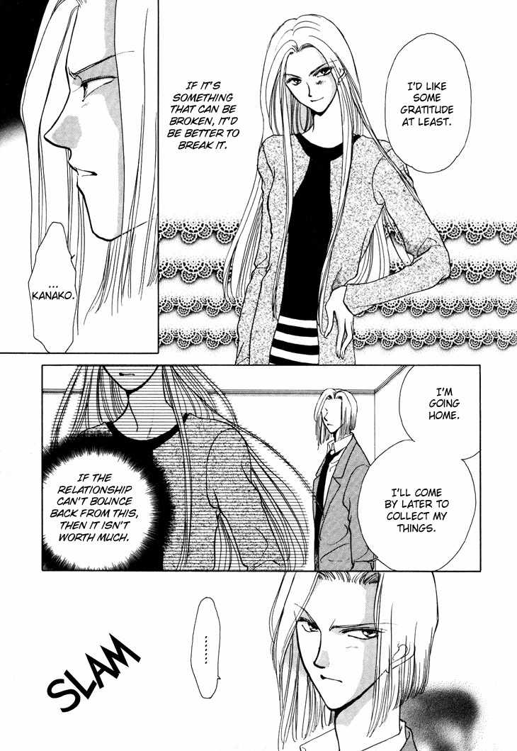 Kimi no Mukougawa Chapter 9 page 7 - Chapter 9