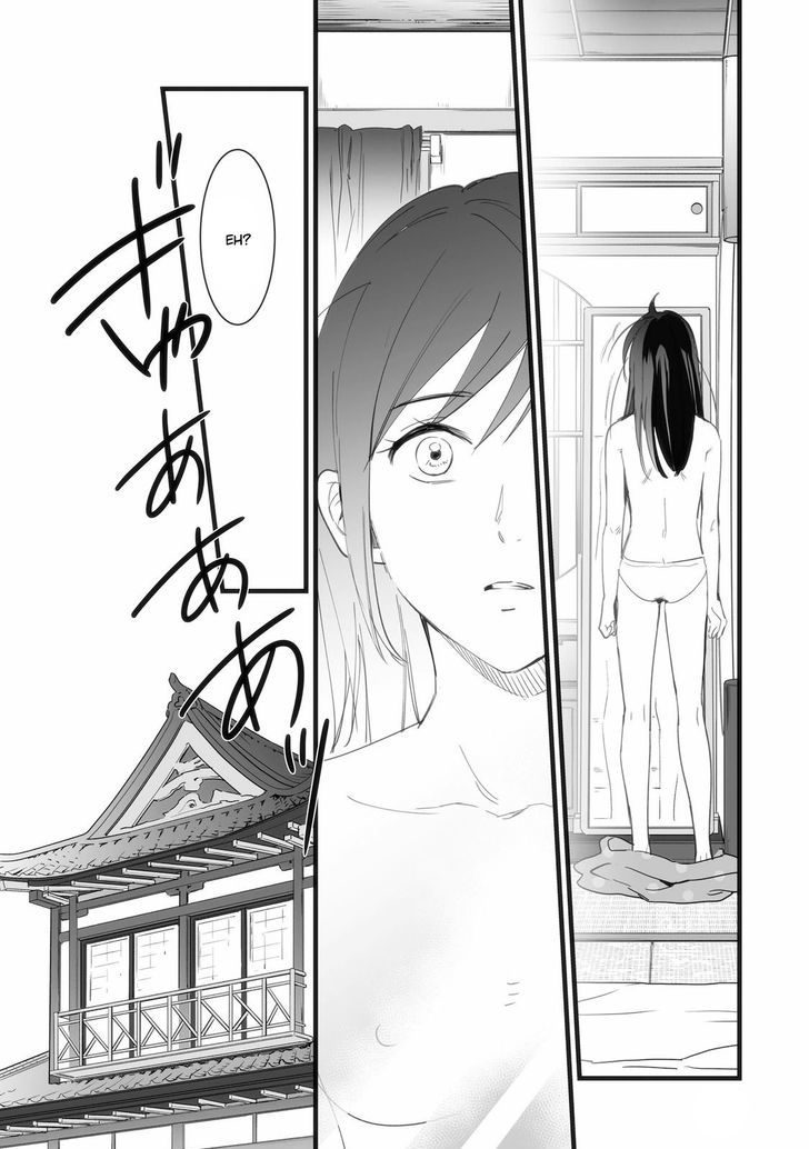 Kimi no Na wa. Chapter 1 page 15 - Chapter 1