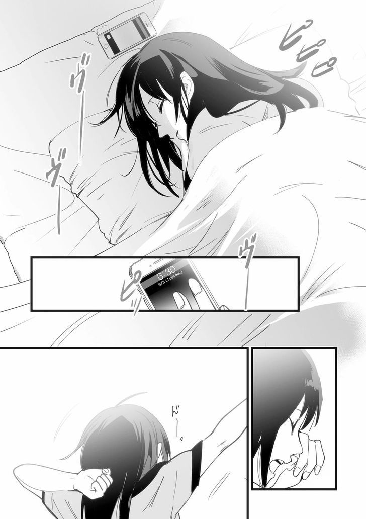 Kimi no Na wa. Chapter 1 page 18 - Chapter 1
