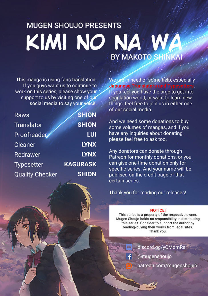 Kimi no Na wa. Chapter 1 page 2 - Chapter 1