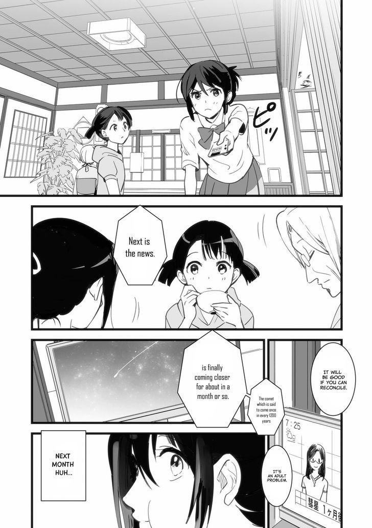 Kimi no Na wa. Chapter 1 page 22 - Chapter 1