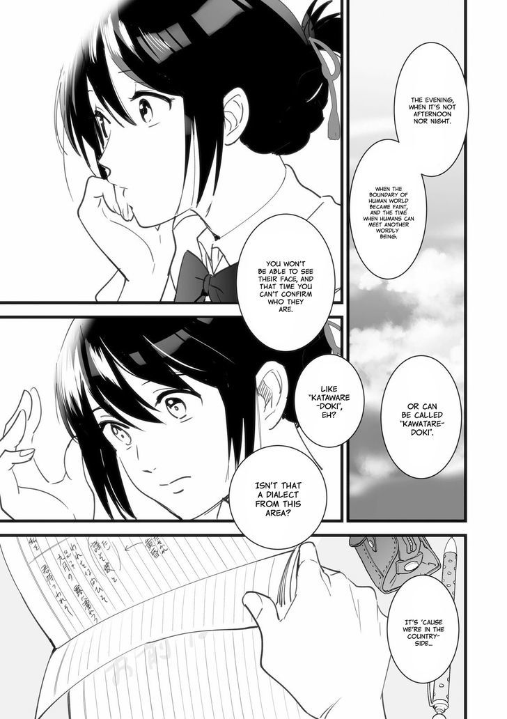 Kimi no Na wa. Chapter 1 page 32 - Chapter 1