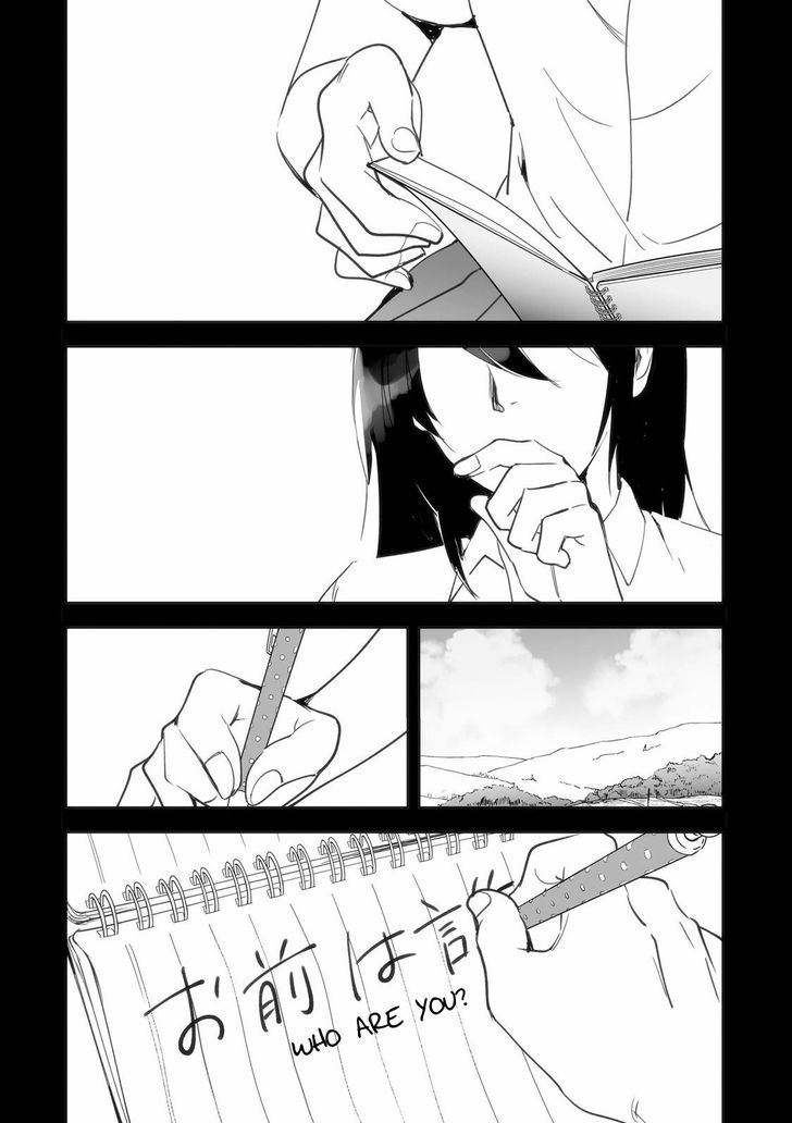 Kimi no Na wa. Chapter 1 page 35 - Chapter 1