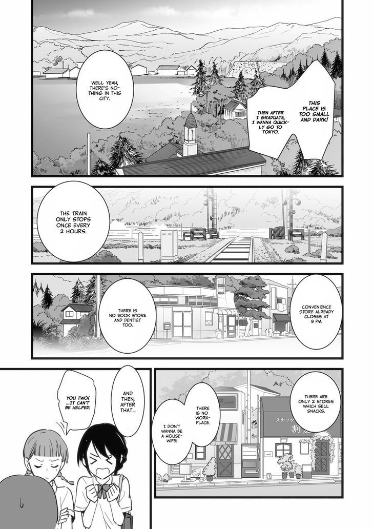 Kimi no Na wa. Chapter 1 page 38 - Chapter 1