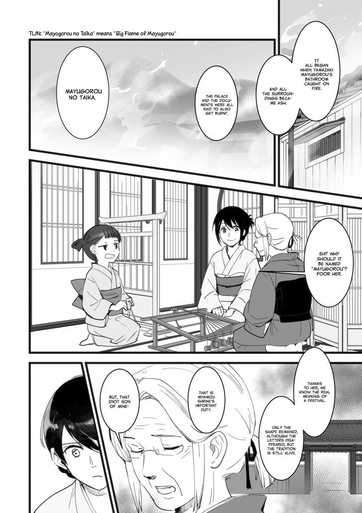 Kimi no Na wa. Chapter 1 page 43 - Chapter 1