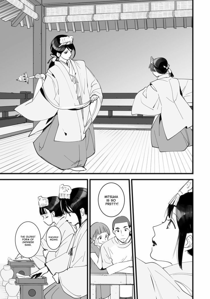 Kimi no Na wa. Chapter 1 page 46 - Chapter 1