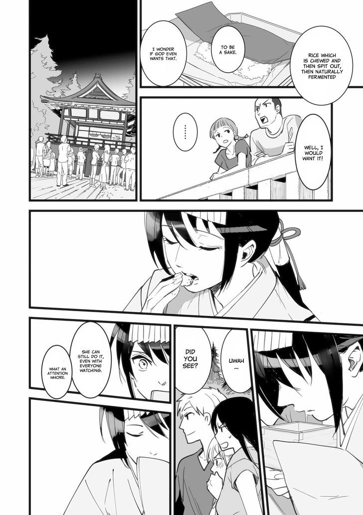 Kimi no Na wa. Chapter 1 page 47 - Chapter 1