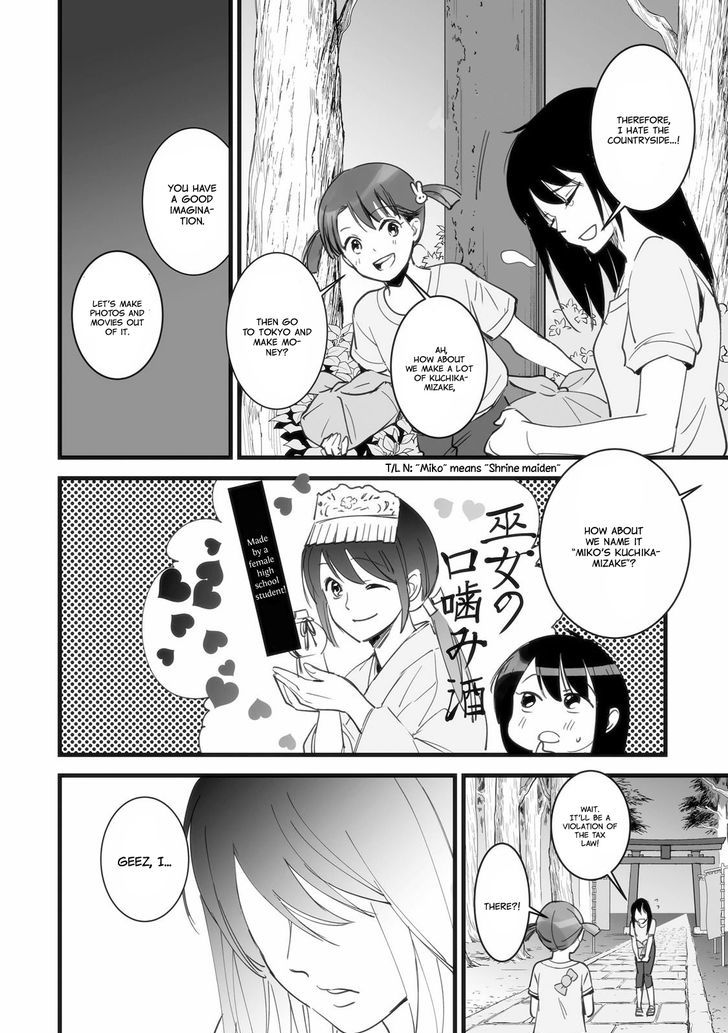 Kimi no Na wa. Chapter 1 page 49 - Chapter 1