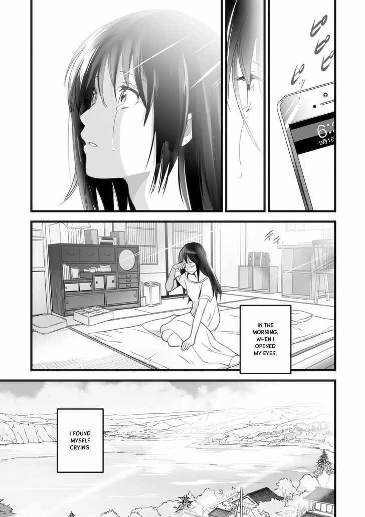 Kimi no Na wa. Chapter 1 page 6 - Chapter 1