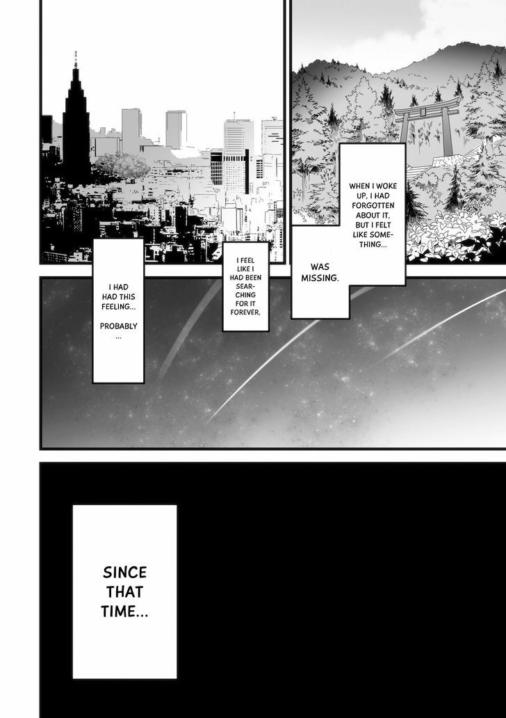 Kimi no Na wa. Chapter 1 page 7 - Chapter 1