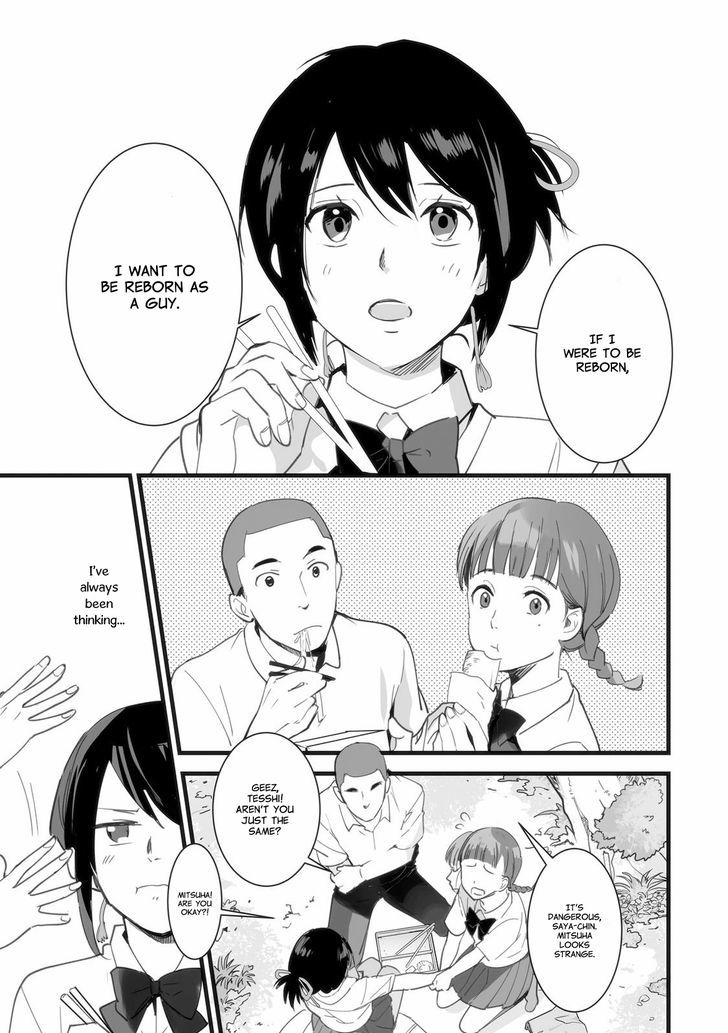 Kimi no Na wa. Chapter 1 page 8 - Chapter 1
